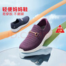 足力健老人鞋秋季女鞋套脚妈妈鞋艾草健康健步散步鞋休闲鞋 1614L绛紫41 实拍图