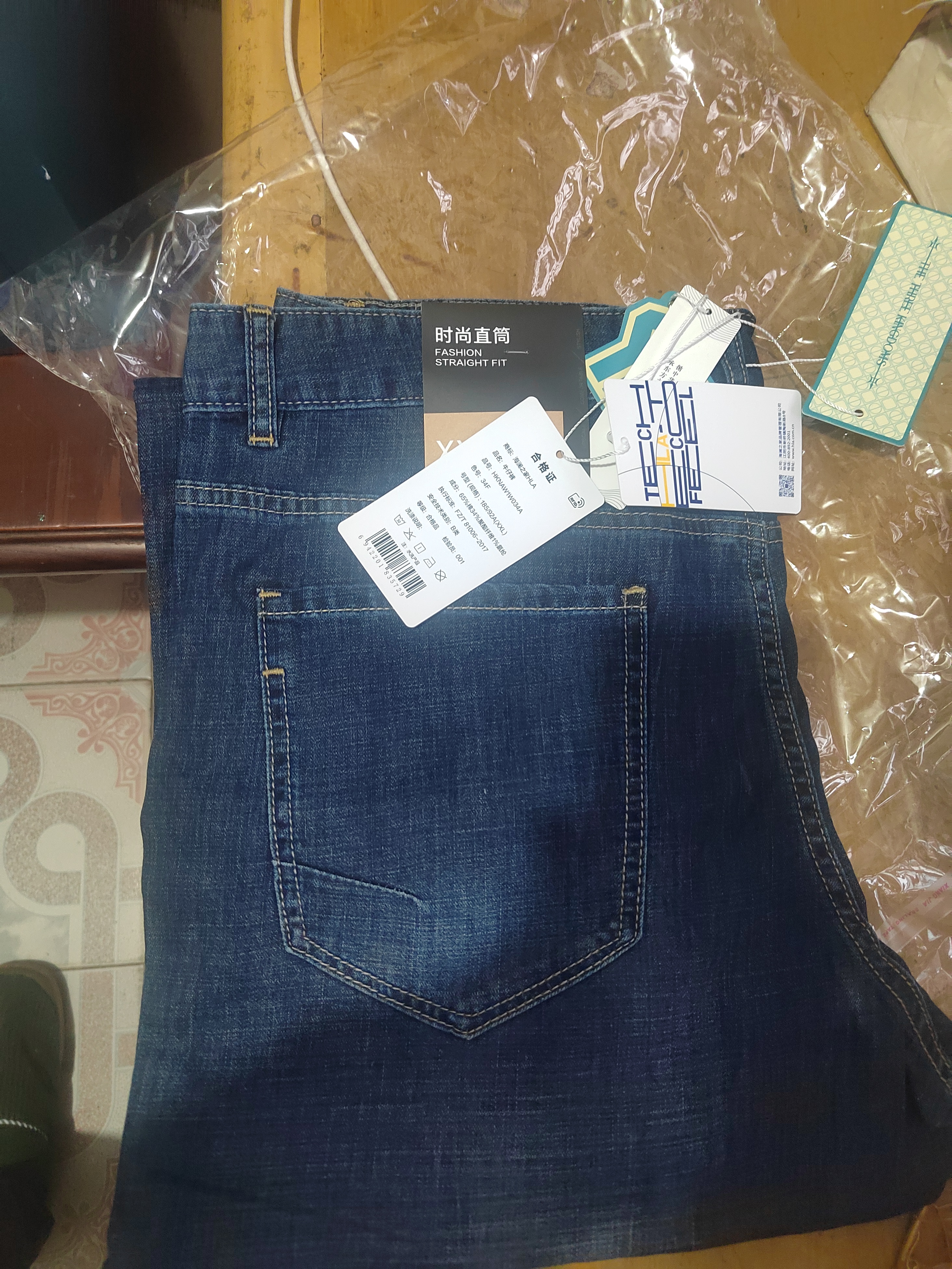 海澜之家（HLA）加绒加厚牛仔裤男24冬季新亦心即为系列裤男 黑牛过渡色（深）9N 35 175/90A 推荐151~160斤 实拍图