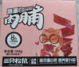 三只松鼠高蛋白肉脯500g鸡猪肉脯原味肉干肉脯休闲零食整箱量贩独立装 实拍图