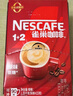 雀巢（Nestle）1+2原味低糖*速溶咖啡三合一冲调饮品90条1350g线条小狗同款 实拍图