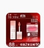 INTO YOU女主角唇泥唇颊两用腮红唇釉哑光口红生日礼物送女生七夕礼物EM01 实拍图