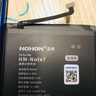 诺希 适用于红米NOTE7电池/BN4A 小米电池/红米电池/手机电池 BN4A/红米 NOTE7/ NOTE7pro 实拍图