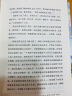 十八岁出门远行余华作品 世事如烟（新版精装） 小说 双11大促 实拍图