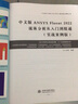 AutoCAD2022从入门到精通+辅助设计200例（视频+案例+实战·套装共2册）cad教材自学版autocad从入门到精通cad教程cad从入门到精通2022 实拍图