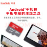 闪迪（SanDisk）64GB TF（MicroSD）存储卡 U1 C10 A1 高速移动版内存卡 读速140MB/s APP运行更流畅 实拍图