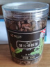 长白工坊 特级长白山优选蒲公英根茶 300g 纯新鲜野生蒲公英茶泡水喝 实拍图