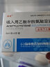 [博爽] 吸入用乙酰半胱氨酸溶液 3ml:0.3g*5支/盒 1盒装 实拍图