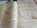 【新版上市】2025秋小学教材帮一二三四五六年级上册下册语文数学英语人教苏教北师版同步教材全解解读预习讲解全解课堂笔记学霸天星教育 数学【北师版】 二年级上册【2025秋】 实拍图