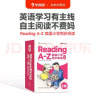 学而思ReadingA-Z2级正版RAZ英语分级阅读绘本（适用幼儿园中班）美国小学同步阅读原版授权引进（ReadingA-Z、ABCtime共1-10级可选，点读版支持学而思点读笔） 实拍图