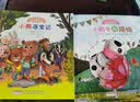 宝宝情绪管理图画书?学会肯定与突破系列（套装共2册）(中国环境标志 绿色印刷)  实拍图