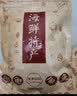 渔粟山东烟台青岛特产海鲜组合即食熟食干货零食年货礼盒 海鲜礼盒1000g 实拍图