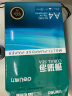 得力（deli）辉铂A4打印纸 70g500张*5包一箱 进口原纸复印纸 双面顺滑打印 整箱2500张 7783【品质升级】 实拍图