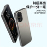 暴走适用苹果xs max手机壳iphone xs max保护套 硅胶软边简约防摔镭射渐变高级感磨砂硬壳 灰 实拍图