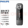 飞利浦（PHILIPS） 英语听力随身听MP3播放器SA1208无损音乐运动夹子跑步型学生随身听收音机 灰色+充电器+原装耳机+OTG转接头+背夹 实拍图