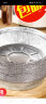 美丽雅空气炸锅锡纸碗18.5cm*40只 烤箱专用铝箔盘食品级烘焙工具 晒单实拍图