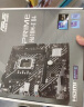 华硕（ASUS） PRIME H610M-A D4主板 支持 CPU i5-12490F/i5-13490F套装 板U套装 【家用办公】H610M-E D4单板 实拍图