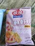 亲亲（Qinqin）膨化休闲零食大包装虾条薯片任选经典口味怀旧膨化洋葱圈薯条 小鱼果烧烤味 实拍图