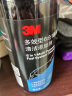 3M 燃油宝除积碳 汽油添加剂 油路发动机积碳清洗剂节油宝355ml*4瓶 实拍图