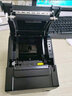 SNBC SNBC BTP-U80/BTP-U80 Plus 新北洋热敏80mm收银厨房打印机带切纸 网口 实拍图