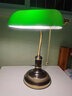 冠雅 美式复古书房办公全铜台灯民国老上海绿色仿古银行老式阅读台灯 全铜黑金铜【铜材灯体】 配5瓦三色灯泡 实拍图