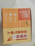 蒙牛 真果粒牛奶饮品饮料整箱礼盒装  香气浓郁 黄桃果粒250gx12盒 实拍图