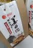 银祥福建厦门特产姜母鸭福州小吃熟食卤味鸭肉零食大礼包中秋节日送礼 姜母鸭礼盒装（3袋*500g） 实拍图