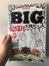 三只松鼠辣条零食面筋童年经典校园老式大辣片豆皮休闲辣条办公室解馋小吃 【追剧必备】Big大辣片230g*5袋 实拍图