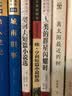 莫泊桑中短篇小说选 新版 经典名著 大家名译（ 无障碍阅读 全译本平装） 实拍图