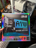 华硕B650M-AYW WIFI 哎呦喂主板 支持DDR5 CPU 7700X/7600X/7500F (AMD B650/socket AM5) 实拍图