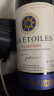 八角星（LES ETOILES）送礼礼盒法国原瓶进口红酒干红葡萄酒整箱750ml*6 实拍图