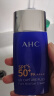 AHC小蓝瓶防晒霜轻盈隔离遮瑕三合一SPF50+敏感肌可用 生日礼物90ml 实拍图