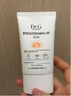 Dr.G【新款SUN+】drg蒂迩肌滤镜防晒霜隔离防汗防水清爽 橙色焕亮修护防晒霜 50ml 实拍图
