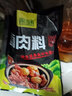 客满乐五香卤料包卤菜家庭卤味调料卤肉炖肉料包调料香料炖肉调料包 15g*5包（不划算） 实拍图