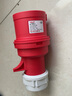 德力西电气工业插座工业插头耦合器连接器防水航空插头16A三芯四芯五芯 插头 五芯 32A （公插） 实拍图