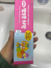 啵乐乐（Pororo）儿童牙膏3-6-12岁 含氟固齿口腔清洁宝宝牙膏 韩国进口混合味90g 实拍图