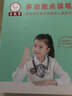 小天才 全科点读笔X50多功能扫描笔翻译学习机通用智能英语小学生初高中 便携单词典同步课程英语 小天才X50全科64G+128G蓝色英语同步+搜题 标配:点读笔+小天才古诗词 实拍图