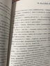 【新华正版】四年级必读经典书目 四年级课外阅读必读 书籍 9册套装：草原上的小木屋+总有一天会长大妈妈走了等 实拍图
