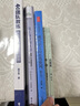 【0-14岁】百里奚 中华先贤人物故事汇系列丛书中华书局弘扬优秀传统文化 实拍图
