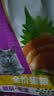 靓贝猫粮  成猫 幼猫  全价通用粮 1.5KG3斤 实拍图