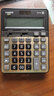 原装卡西欧（CASIO）DS-2B-GD办公财务会计专用计算器快速翻打静音银行金融计算机 金色 18.95cm X 14cm 实拍图