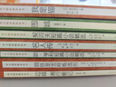 我是猫（《语文》推荐阅读丛书 人民文学出版社） 实拍图