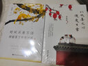 季羡林：以欢喜之心 慢度日常：《时间从来不语，却回答了所有问题》续篇 实拍图