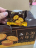 圆荣圆（YuanRongYuan）上海万年青饼干1000g早餐饼干食品休闲零食小吃下午茶点心 实拍图