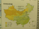 学生专用挂图-中国地理地图+世界地理地图（套装 约1.07米×0.77米 初中高中地理学习专用 儿童房学生房）高清地图 晒单实拍图