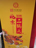 永丰牌北京二锅头 粮食白酒 永丰二锅头 永丰黄龙 清香型白酒礼盒整箱装 42度 500mL 6瓶 永丰百年黄龙 实拍图