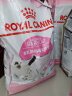 ROYAL CANIN 皇家猫粮  全价粮 营养猫粮 怀孕母猫小猫 1-4月龄 BK34猫奶糕 10kg 实拍图