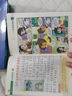 漫画十万个你问我答全8册写给中国儿童的百科全书青少年科普读物 全套8本 实拍图
