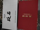 采药师泗水玄黄砭石刮痧板+拨筋棒面部2件套眼脸部提拉按摩点穴棒 实拍图