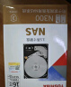 东芝(TOSHIBA)18TB  NAS网络存储机械硬盘私有云家庭文件存储7200转 512MB SATA接口N300系列(HDWG51J) 实拍图