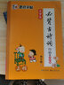 墨点字帖 小学必背古诗词字帖 小学生会写2500字+必背古诗词+2500字（2本） 实拍图